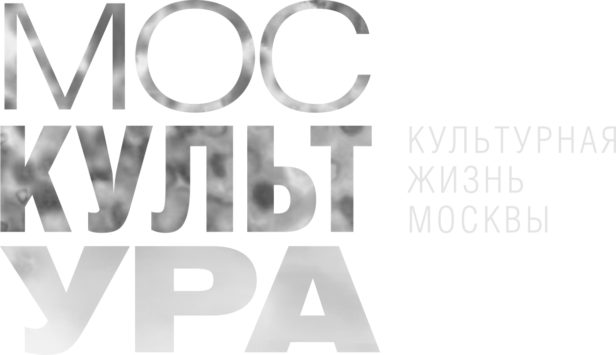 https://moscultura.ru https://moscultura.ru