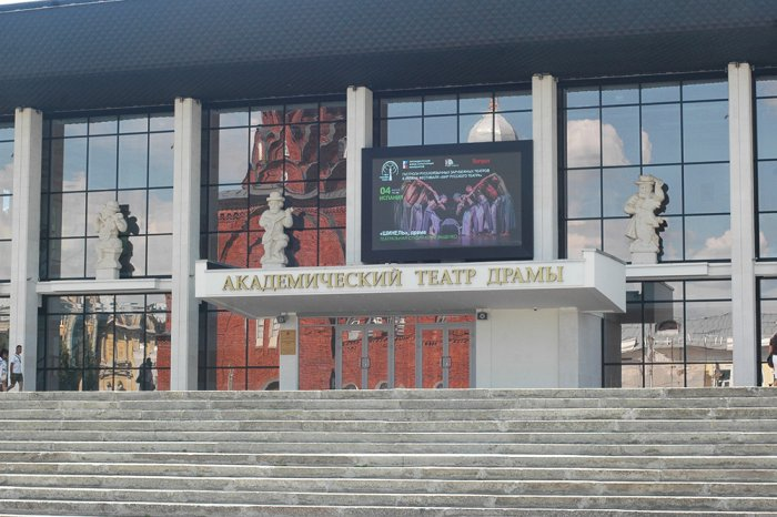 «С точки зрения театра – сила в любви»